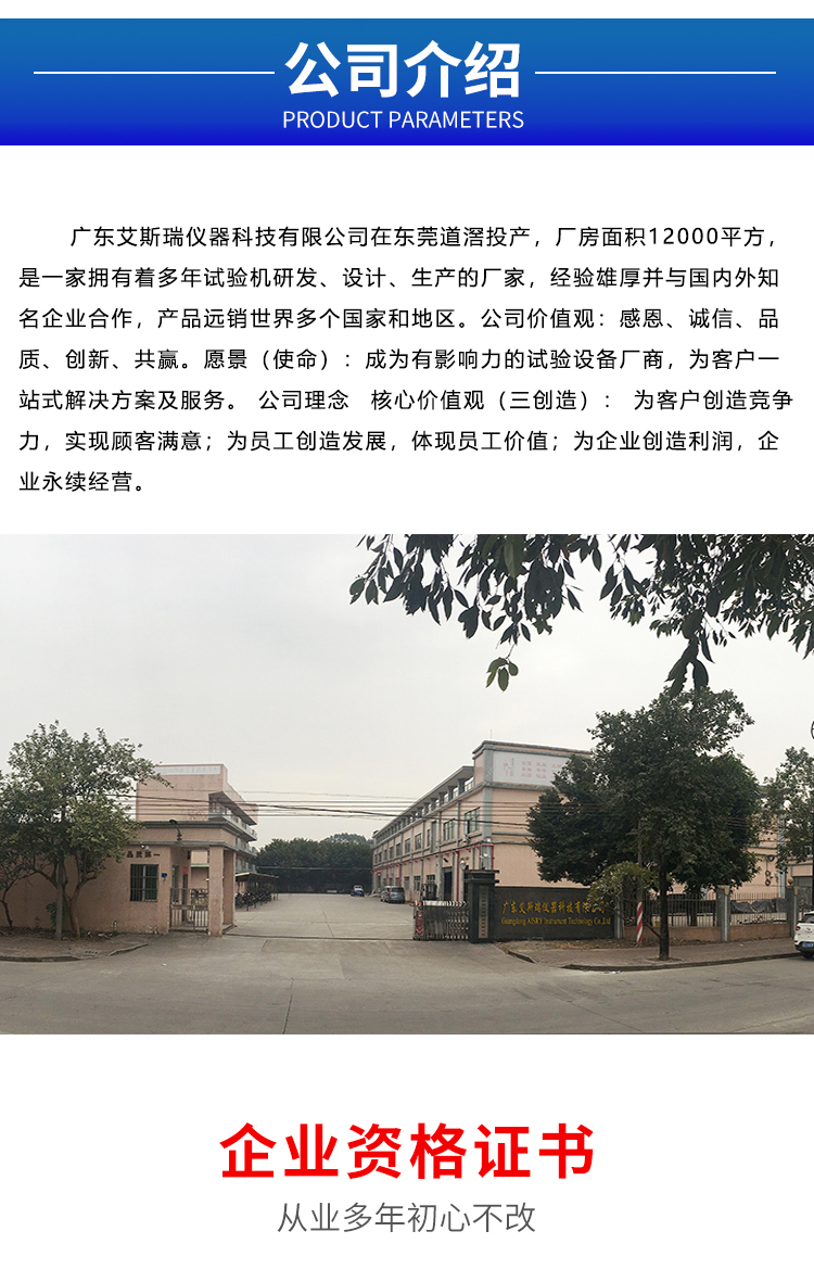 PCT加速老化測試