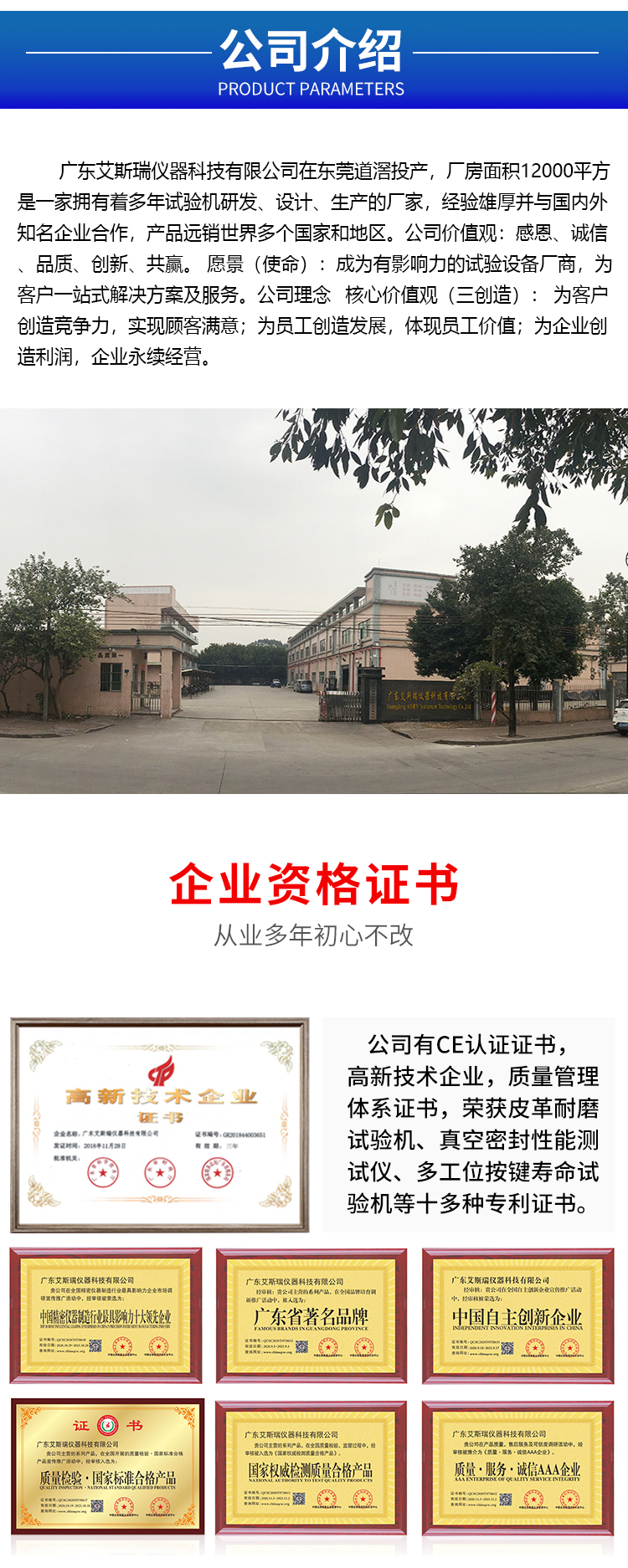 廣東呼吸阻力試驗機