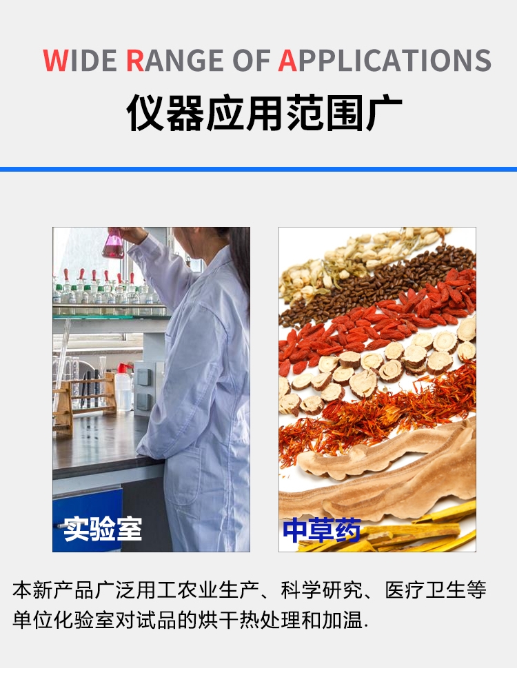 精密高溫試驗箱 精密高溫試驗箱
