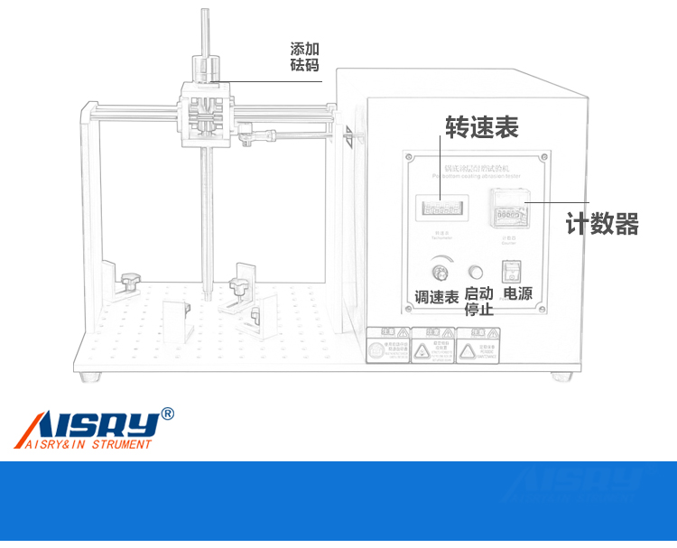 涂層耐磨試驗(yàn)機(jī)廠家 涂層耐磨試驗(yàn)機(jī)廠家