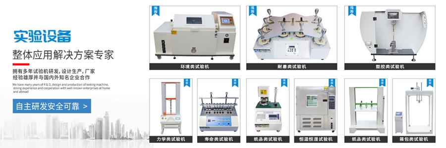 箱包行走顛簸磨耗試驗機和箱包行走磨耗試驗機 箱包行走顛簸磨耗試驗機和箱包行走磨耗試驗機