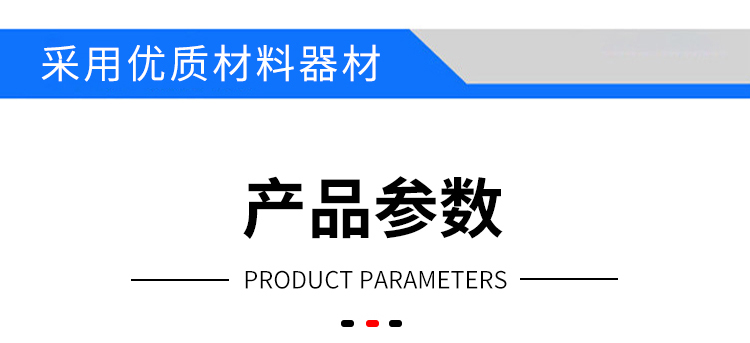 皮革伸縮試驗機