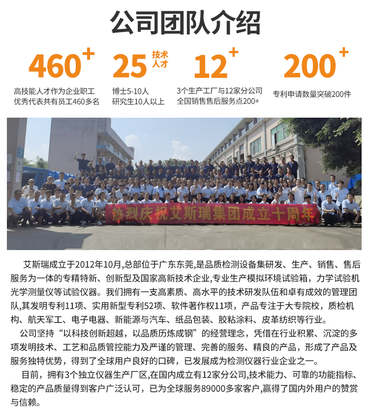 工業(yè)紫外線(xiàn)殺菌爐 工業(yè)紫外線(xiàn)殺菌爐