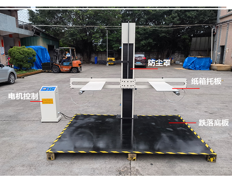 包裝跌落機(jī) 包裝跌落機(jī)