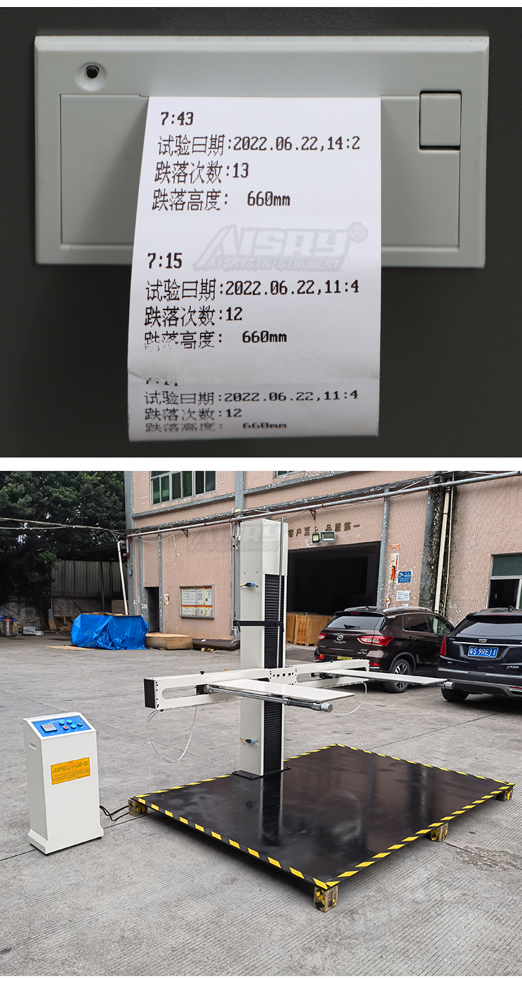 跌落試驗(yàn)機(jī)廠家 跌落試驗(yàn)機(jī)廠家