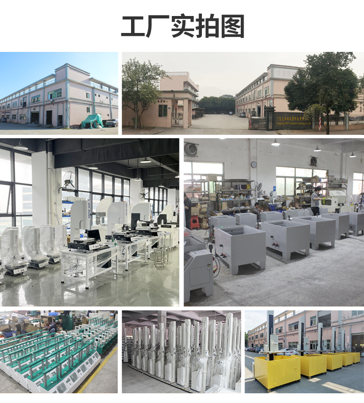 雙翼跌落試驗(yàn)機(jī)