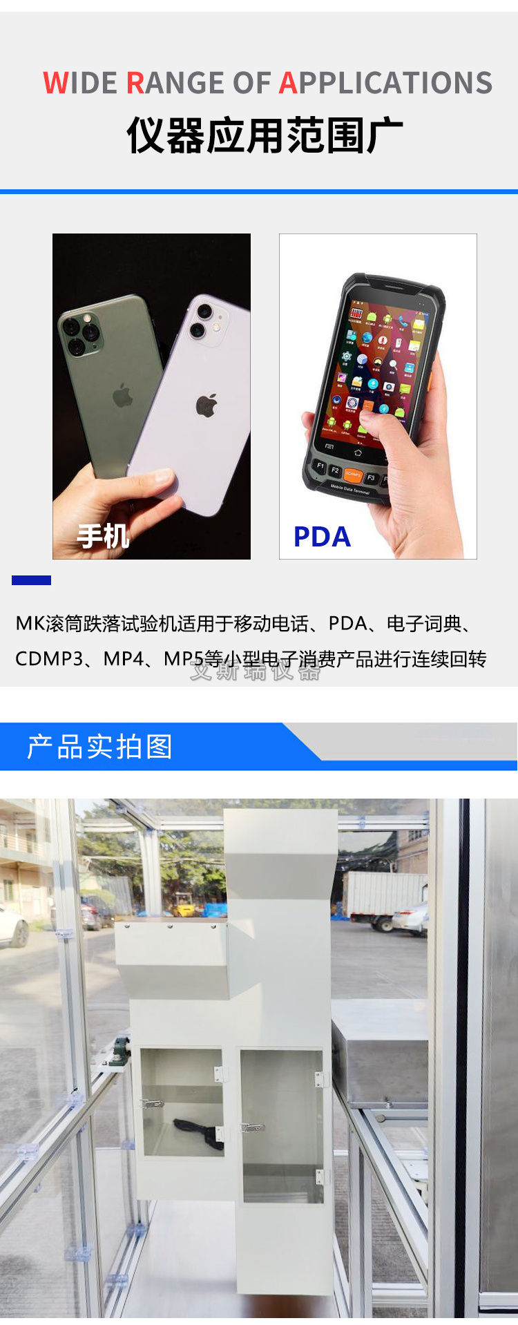 全包圍滾筒試驗機 (8).jpg