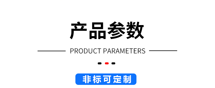 端子斷面分析儀(半自動) 半自動端子截面分析儀 (2).jpg